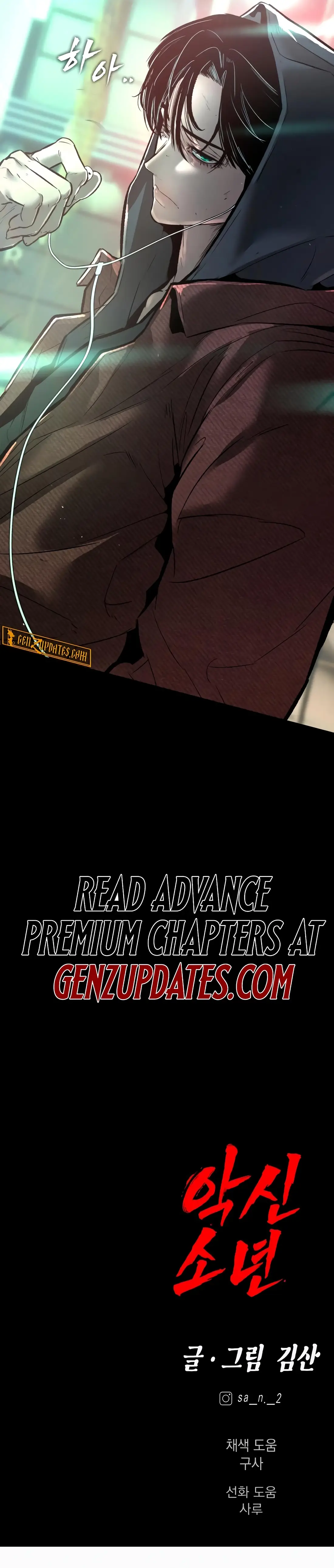 Read Aksin sonyeon EN Manga Online