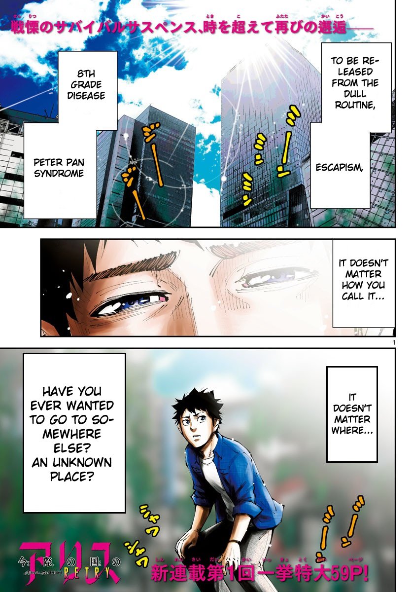 Read Alice in Borderland Retry EN Manga Online