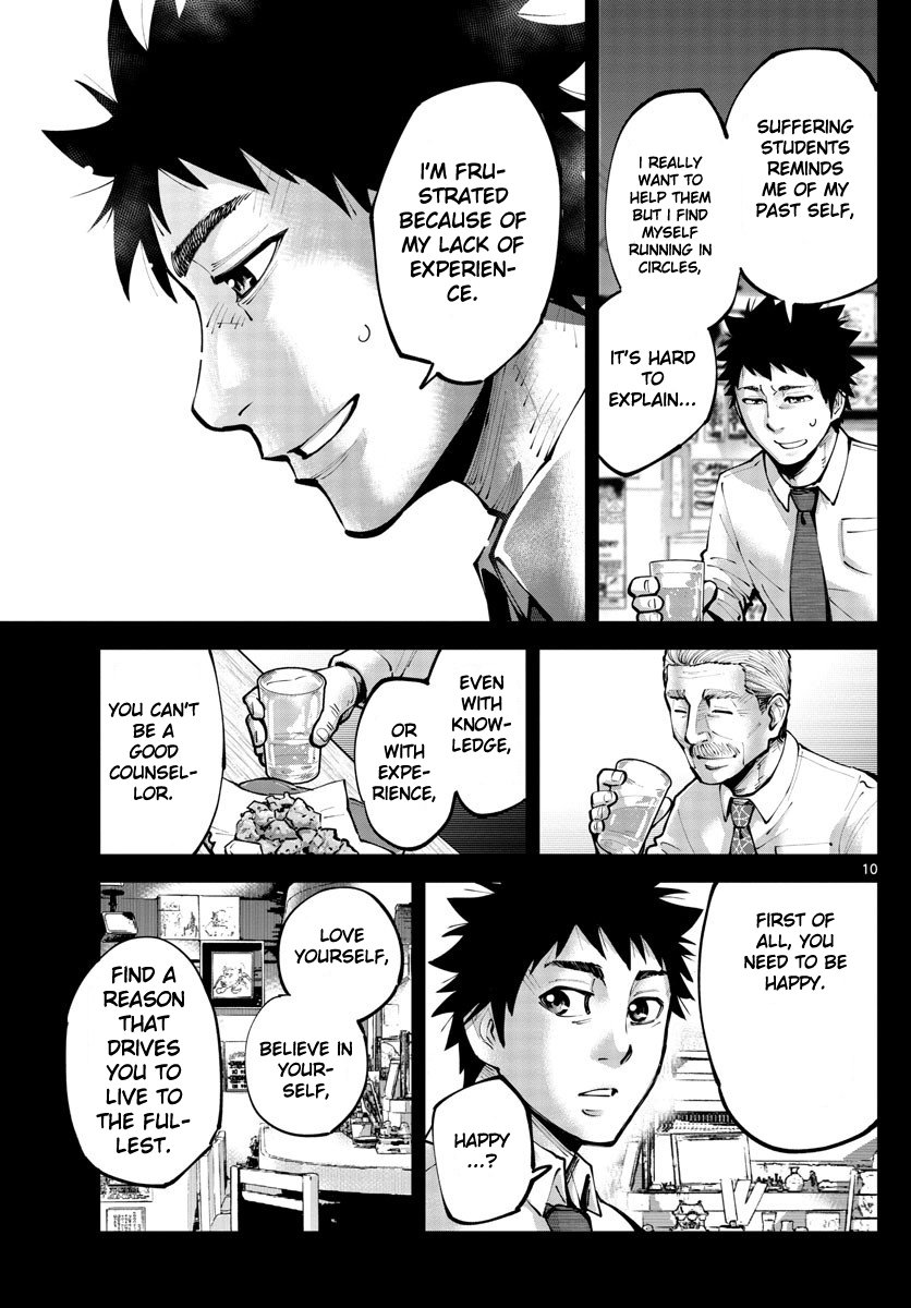 Read Alice in Borderland Retry EN Manga Online