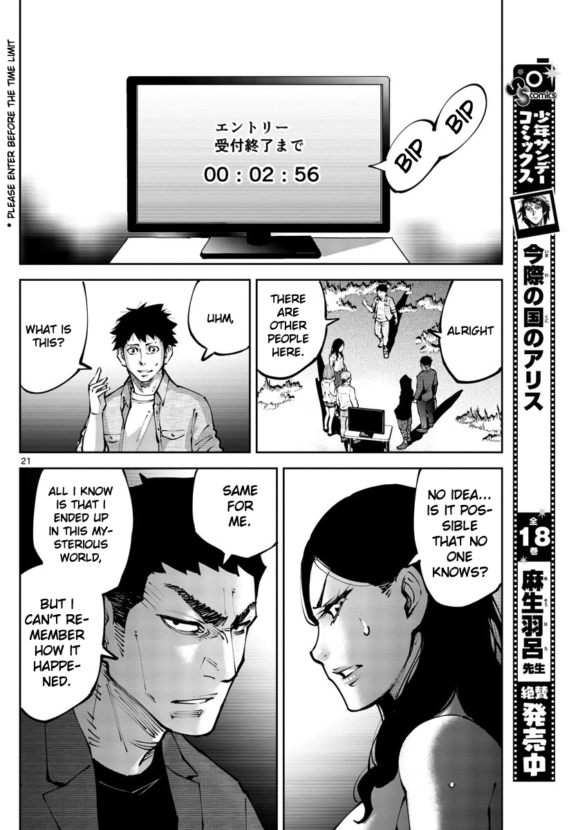 Read Alice in Borderland Retry EN Manga Online