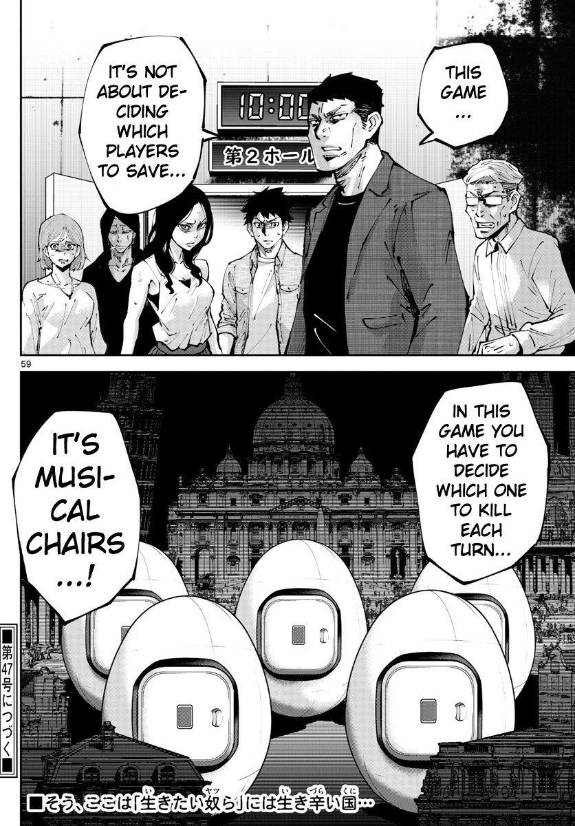 Read Alice in Borderland Retry EN Manga Online