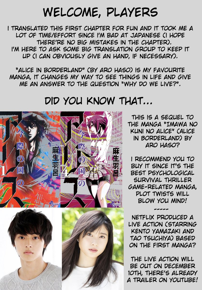 Read Alice in Borderland Retry EN Manga Online