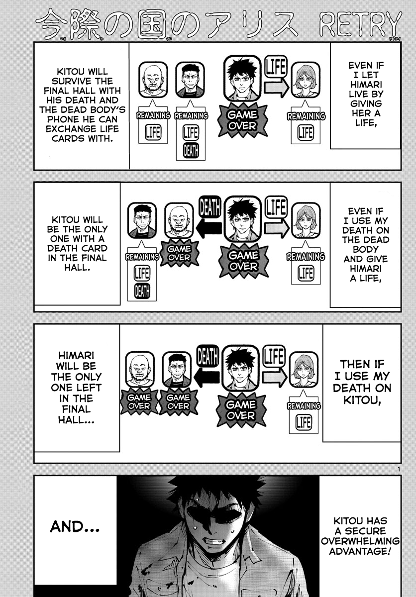 Read Alice in Borderland Retry EN Manga Online