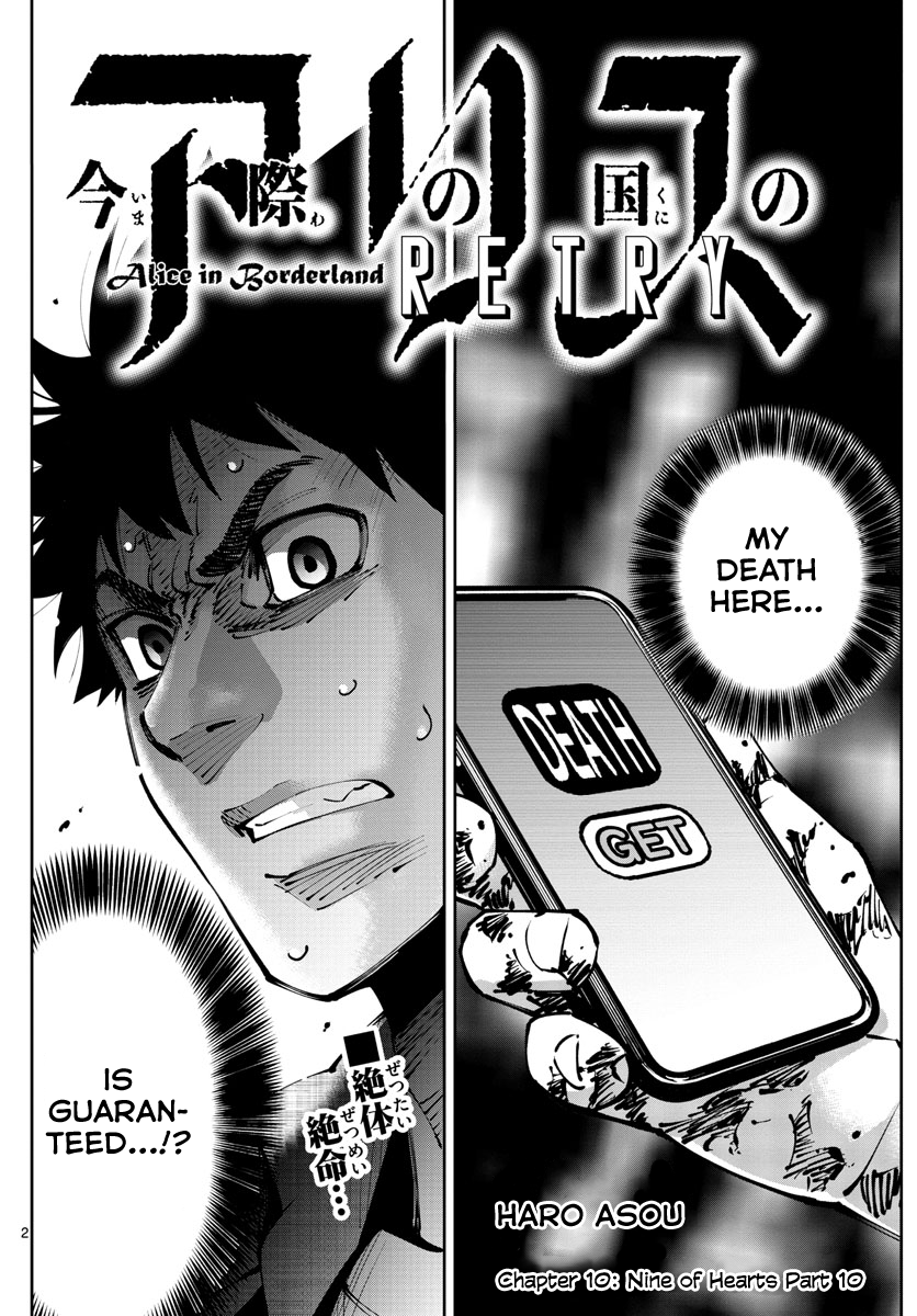 Read Alice in Borderland Retry EN Manga Online