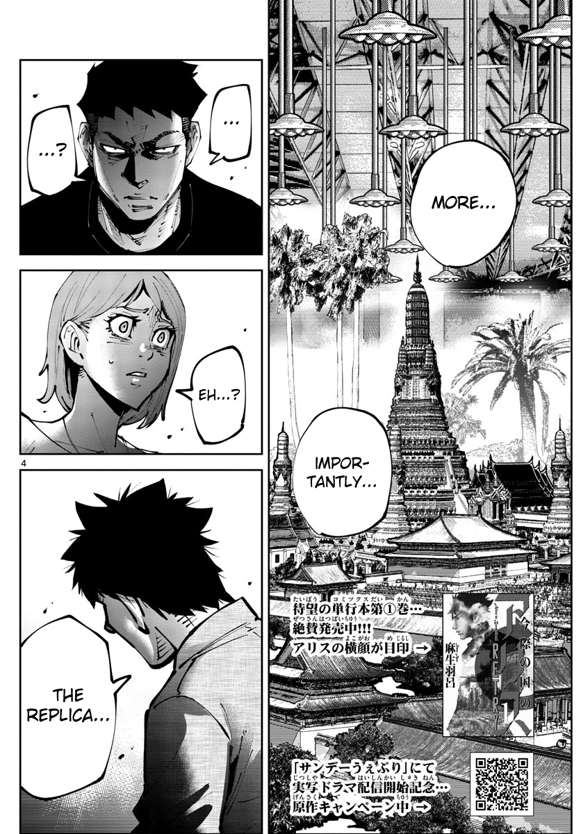 Read Alice in Borderland Retry EN Manga Online