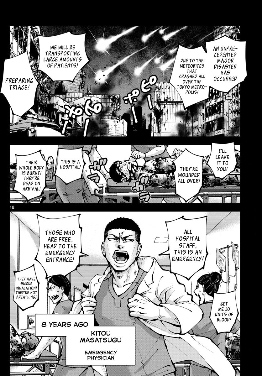 Read Alice in Borderland Retry EN Manga Online