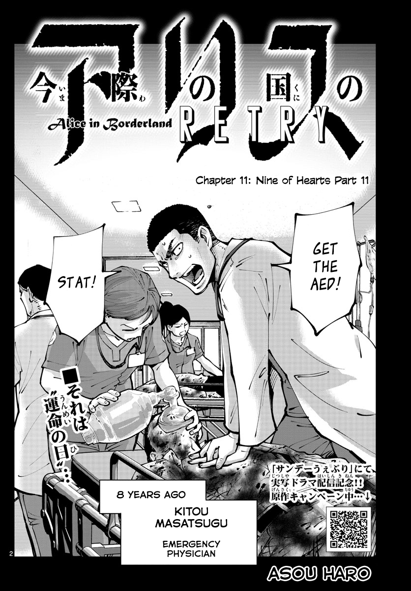 Read Alice in Borderland Retry EN Manga Online