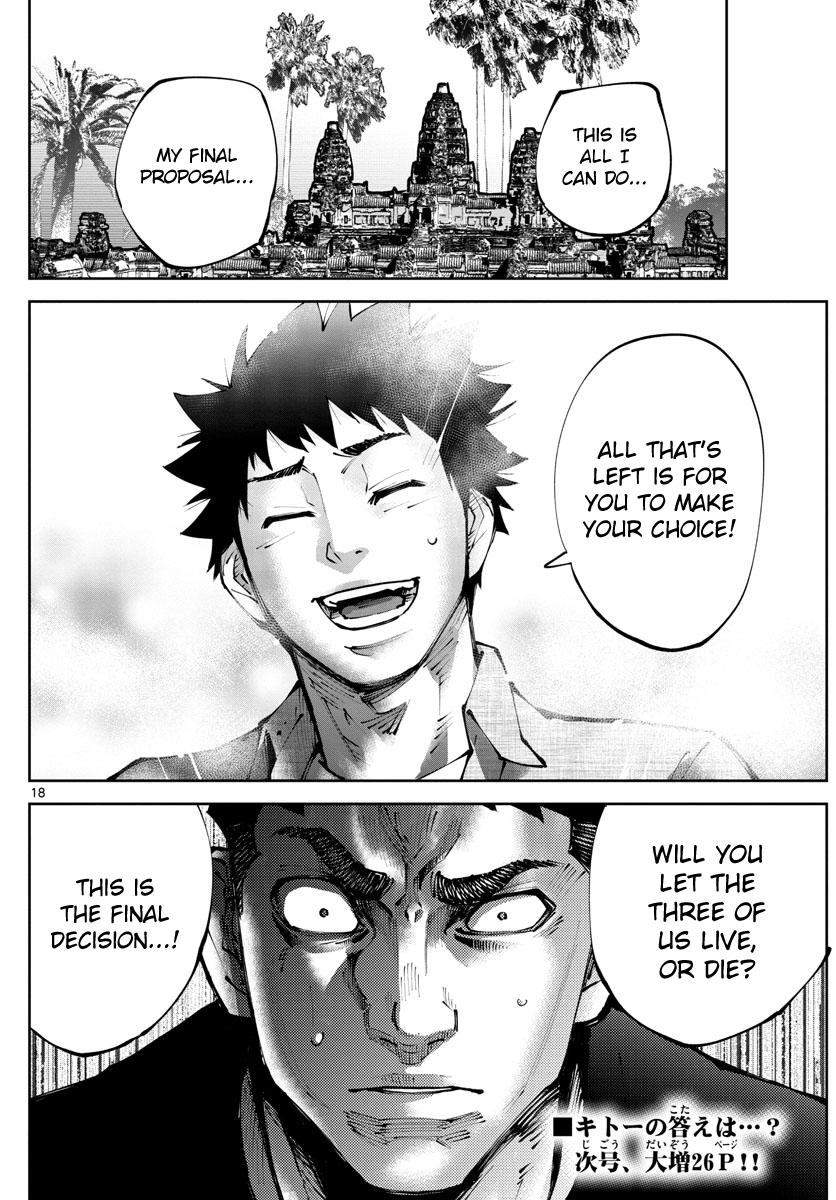 Read Alice in Borderland Retry EN Manga Online