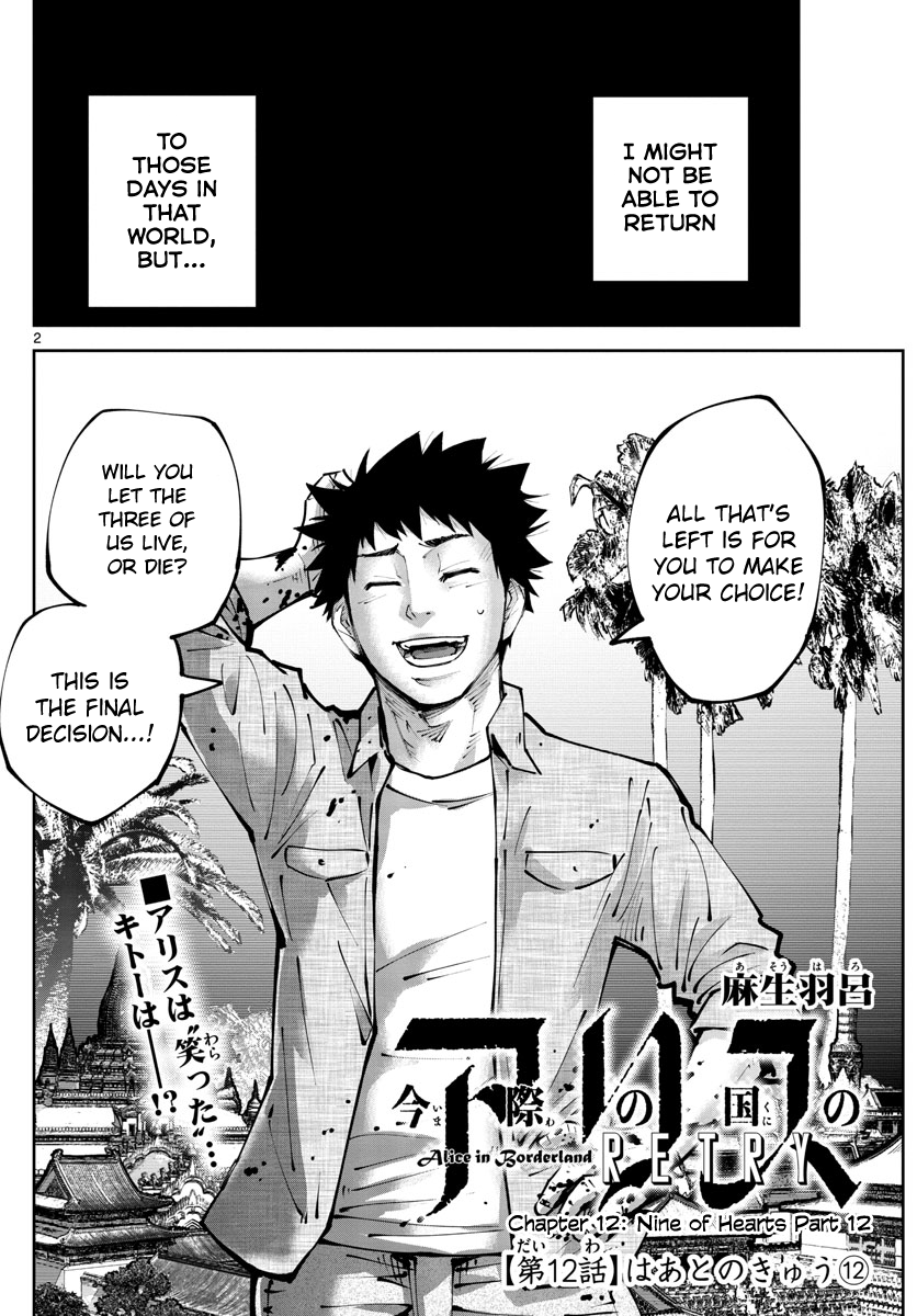 Read Alice in Borderland Retry EN Manga Online