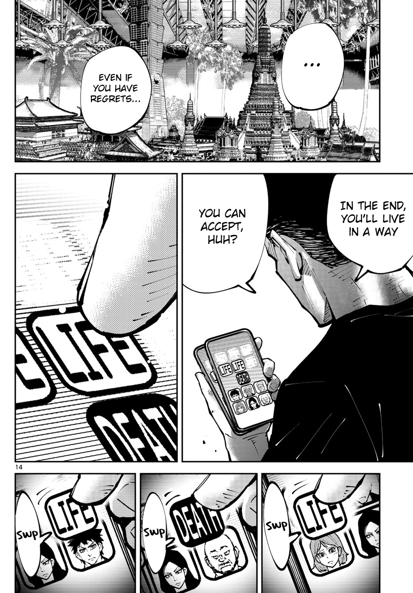 Read Alice in Borderland Retry EN Manga Online