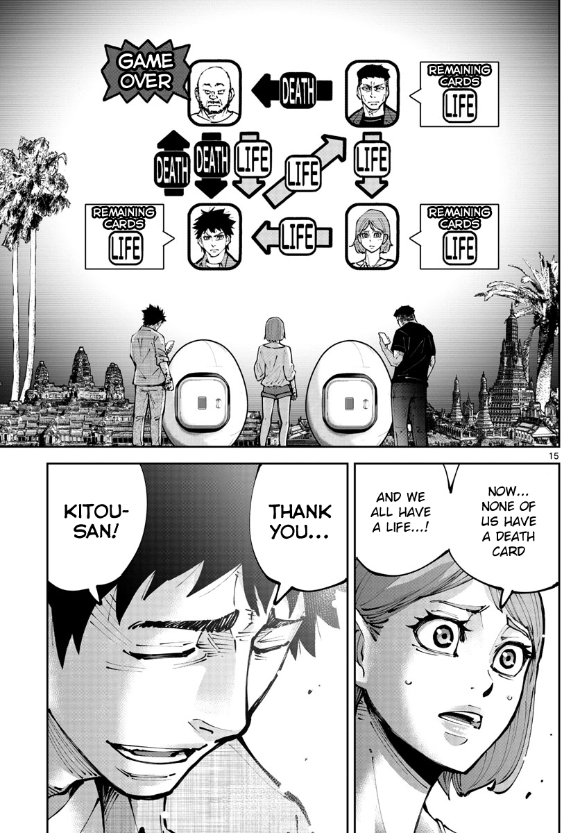 Read Alice in Borderland Retry EN Manga Online