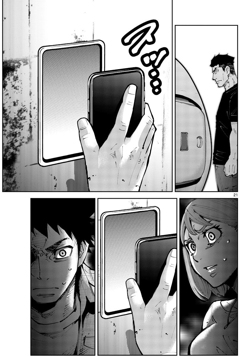 Read Alice in Borderland Retry EN Manga Online