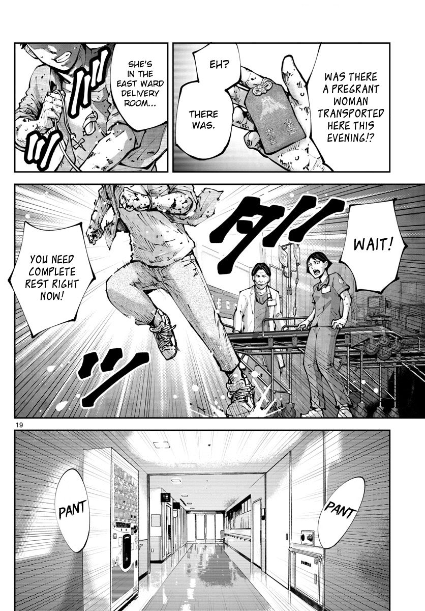 Read Alice in Borderland Retry EN Manga Online