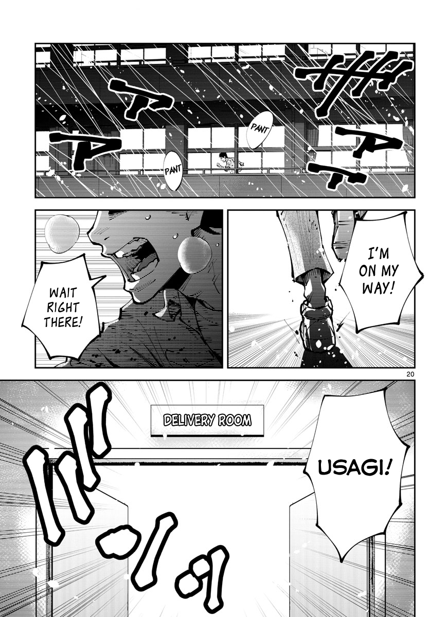 Read Alice in Borderland Retry EN Manga Online