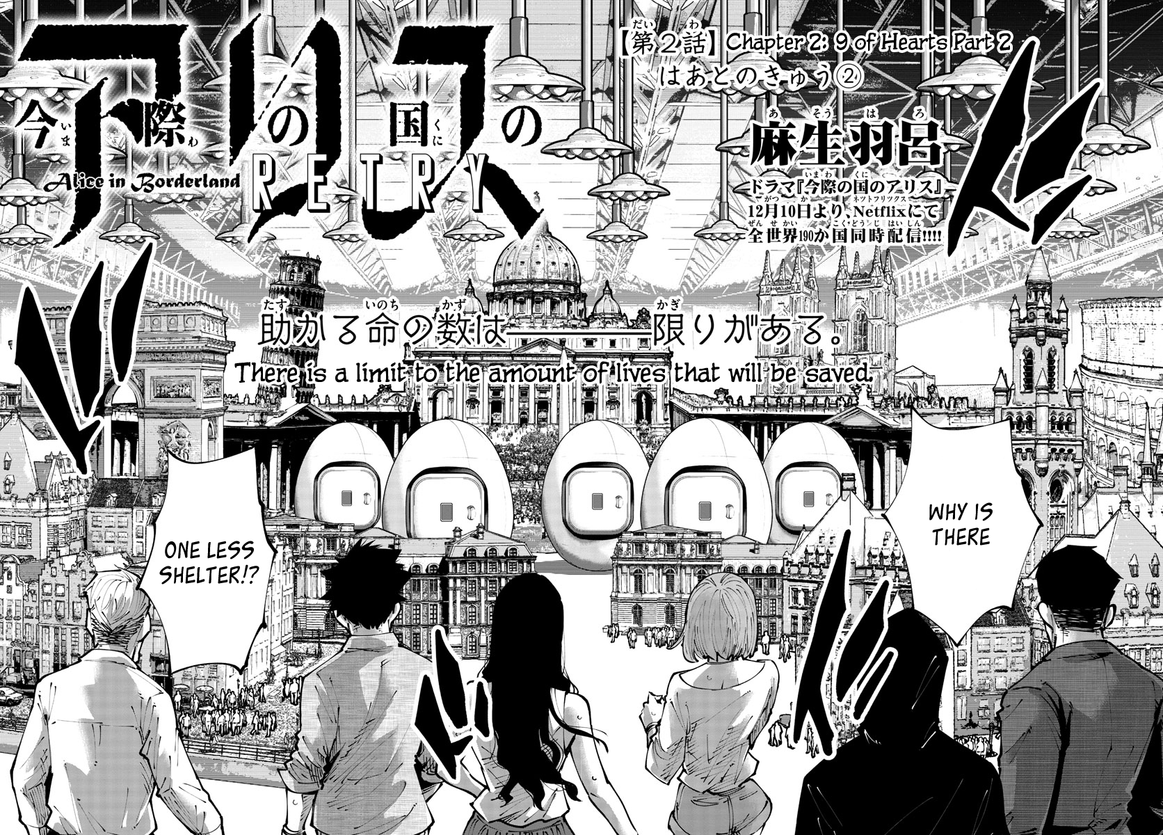 Read Alice in Borderland Retry EN Manga Online