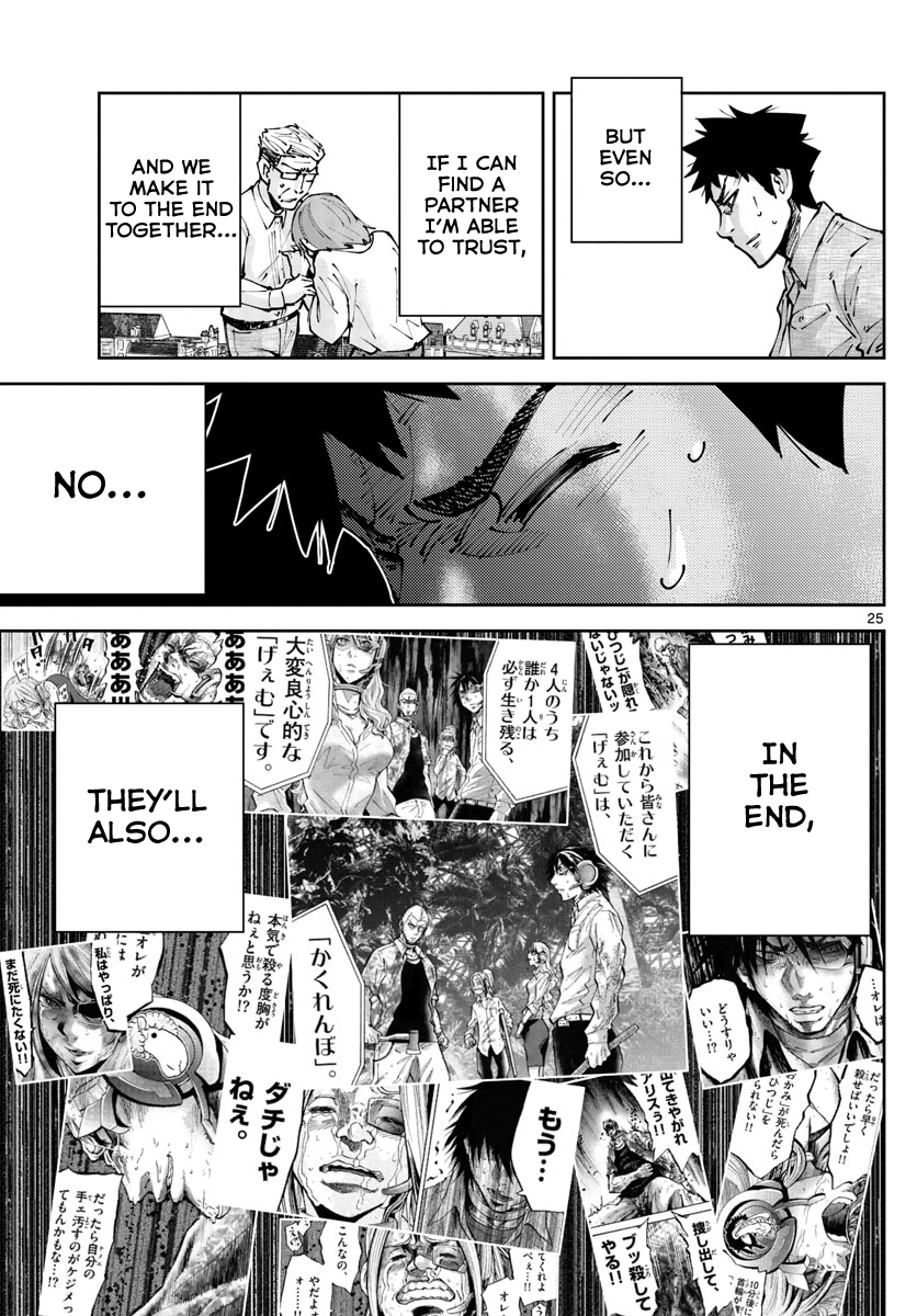 Read Alice in Borderland Retry EN Manga Online