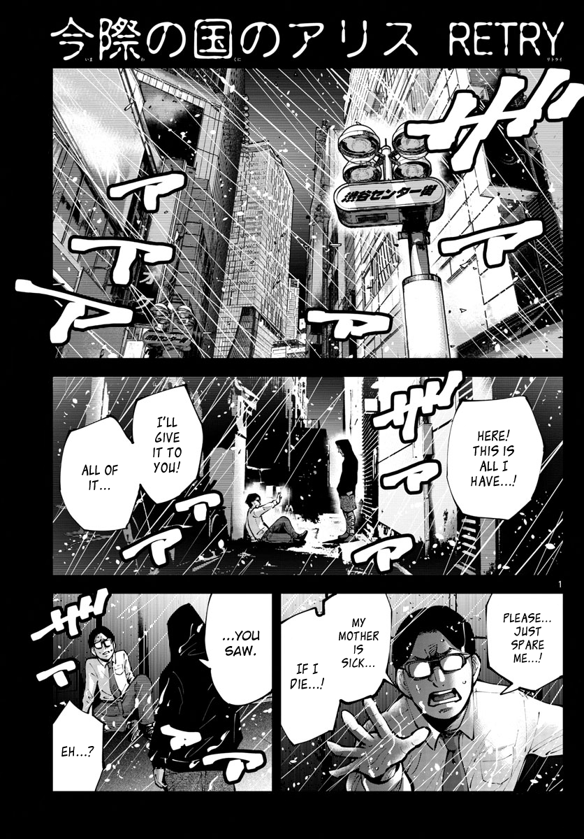 Read Alice in Borderland Retry EN Manga Online