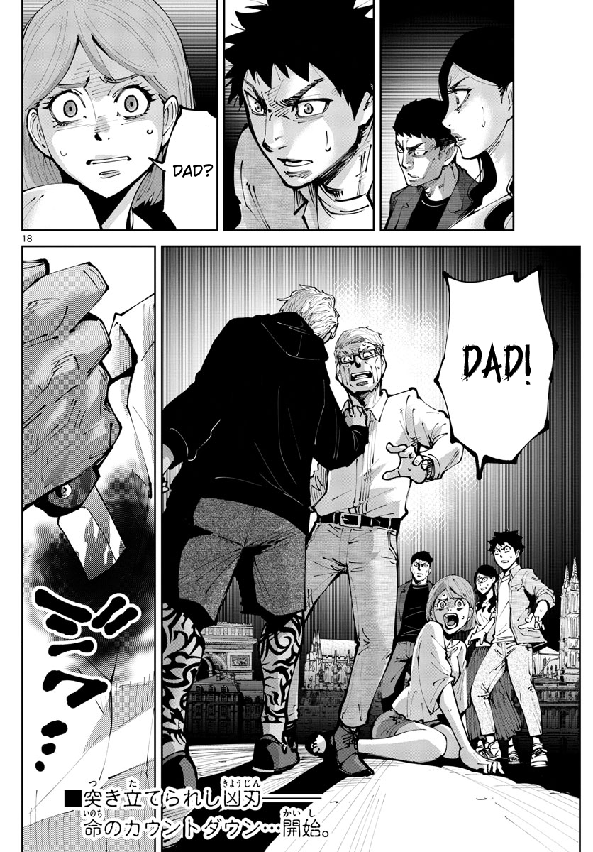 Read Alice in Borderland Retry EN Manga Online