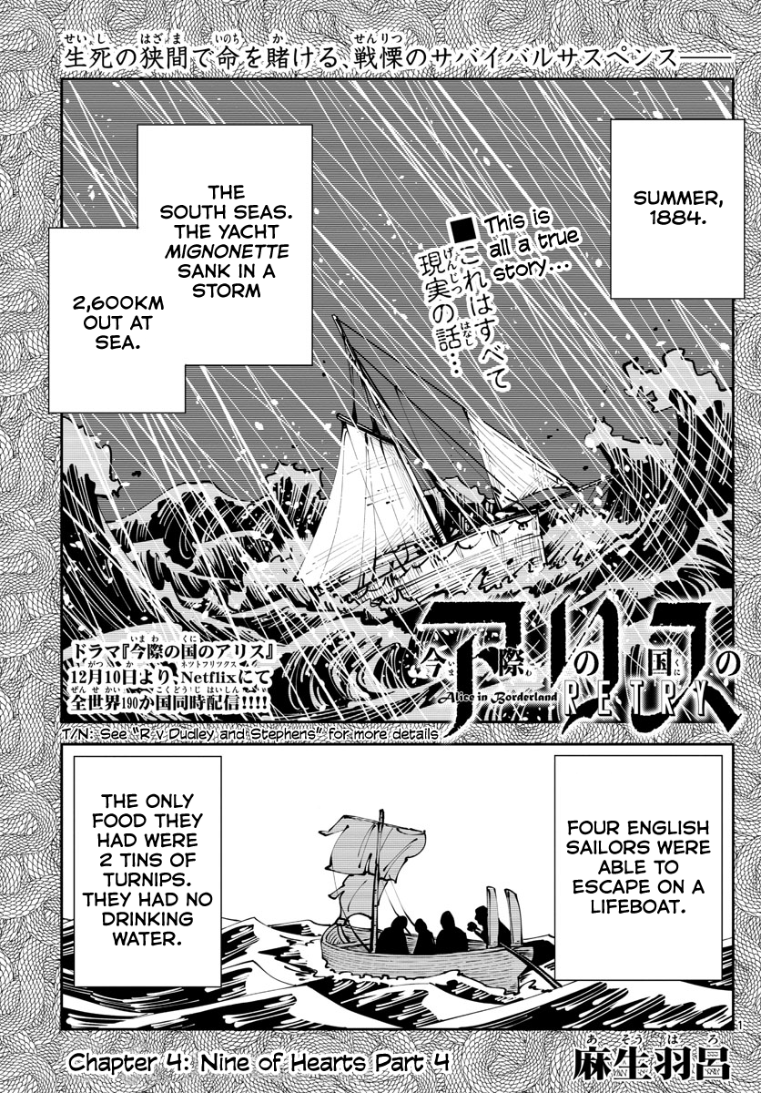 Read Alice in Borderland Retry EN Manga Online