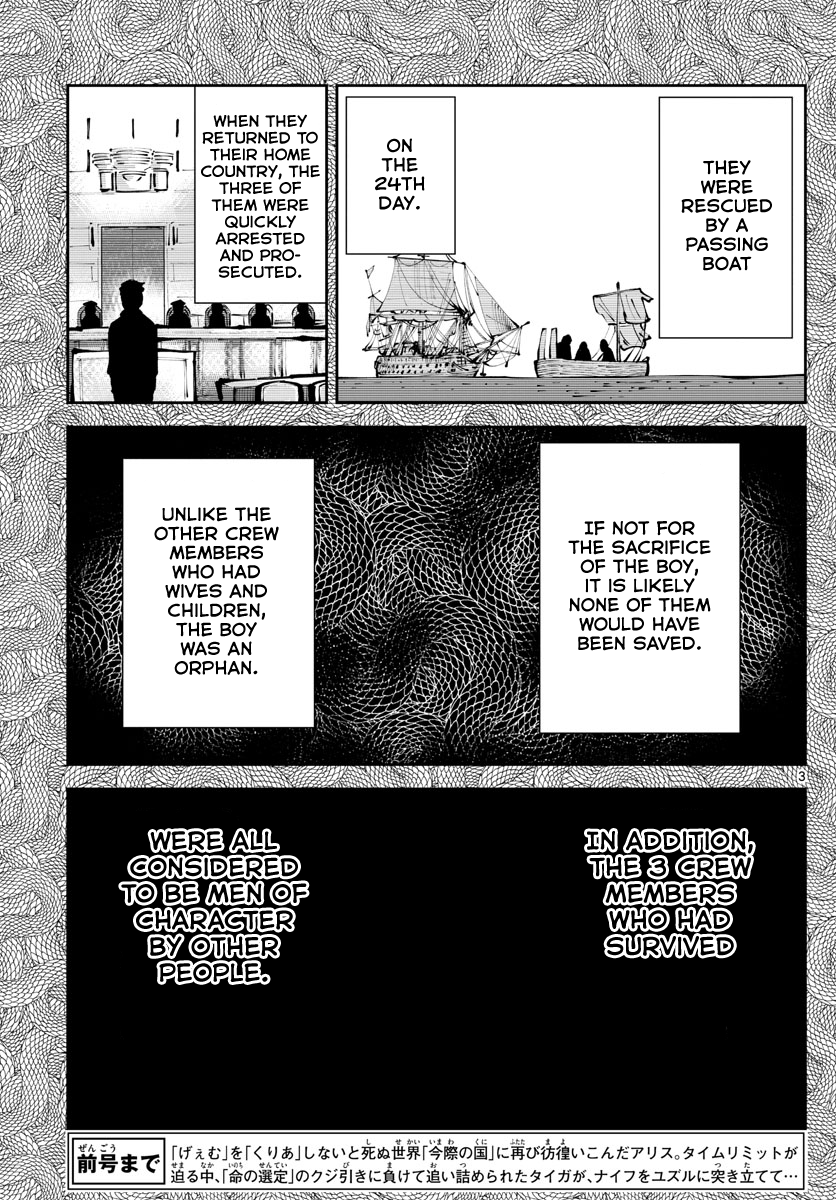 Read Alice in Borderland Retry EN Manga Online