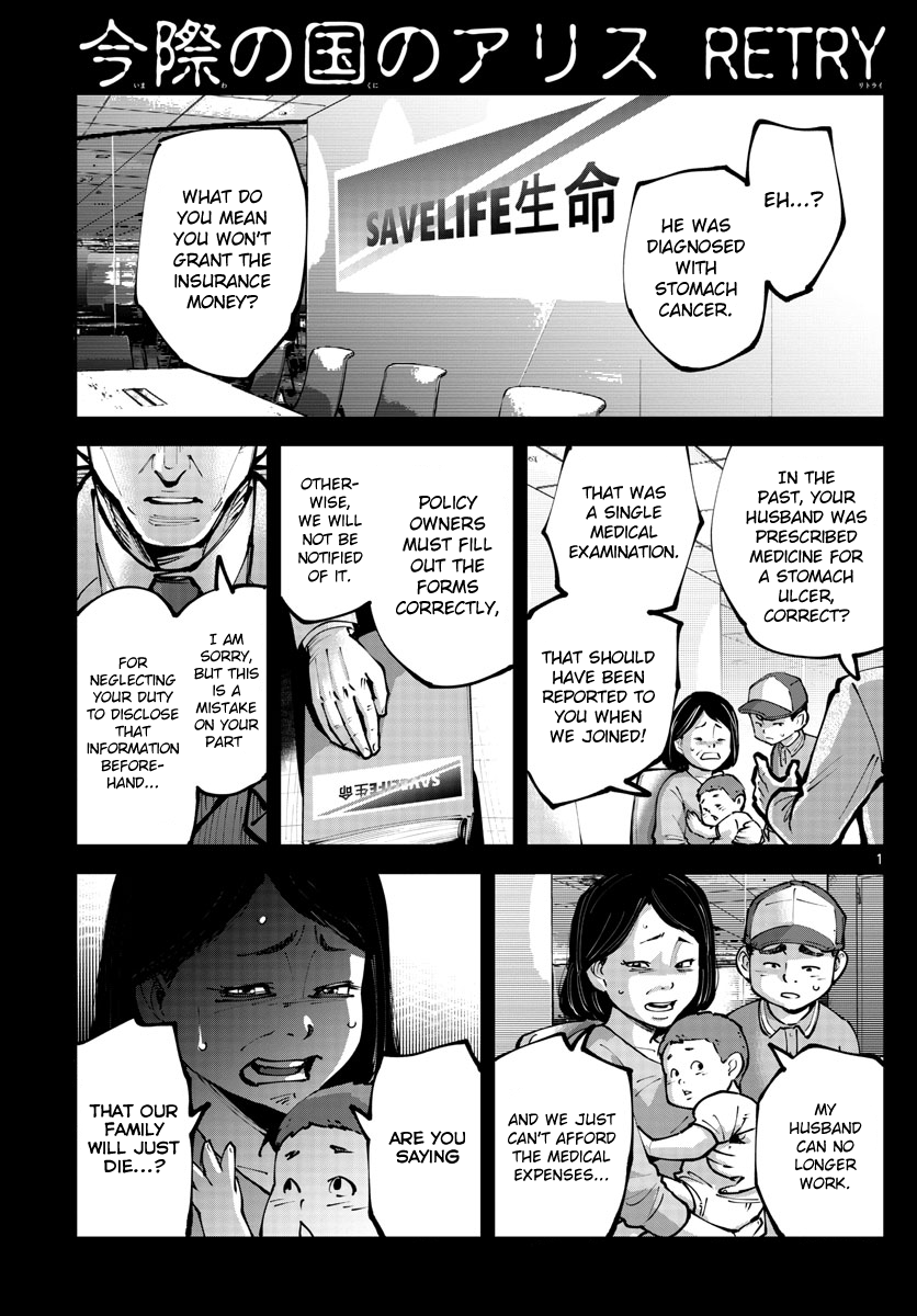 Read Alice in Borderland Retry EN Manga Online