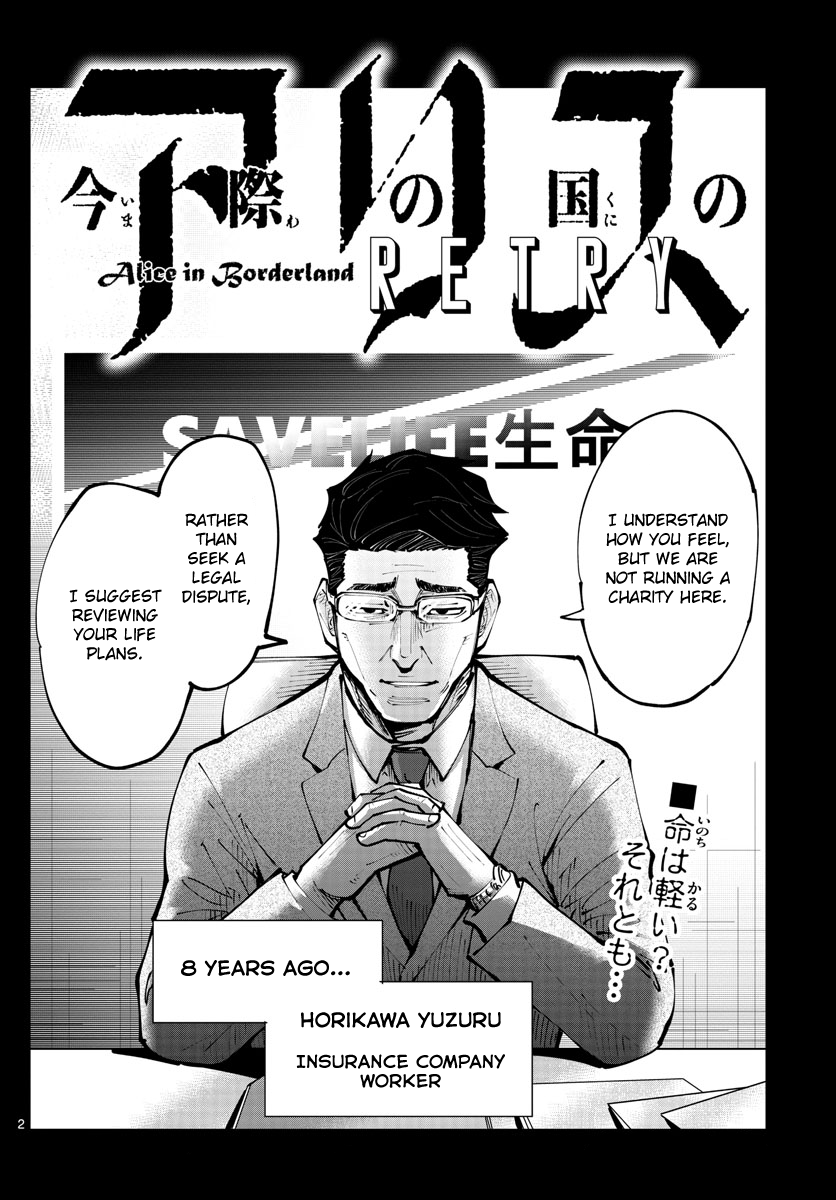 Read Alice in Borderland Retry EN Manga Online