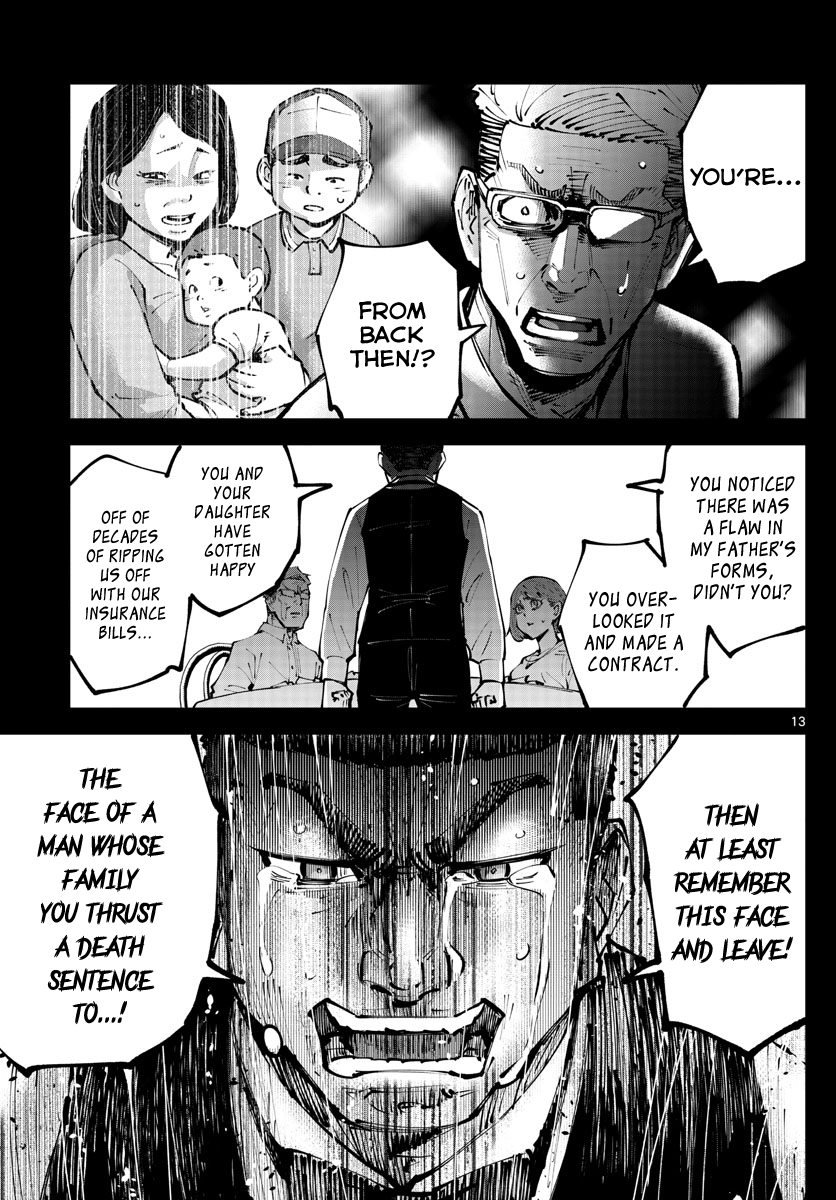 Read Alice in Borderland Retry EN Manga Online