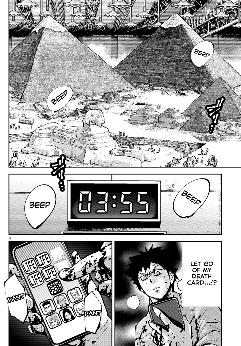 Read Alice in Borderland Retry EN Manga Online