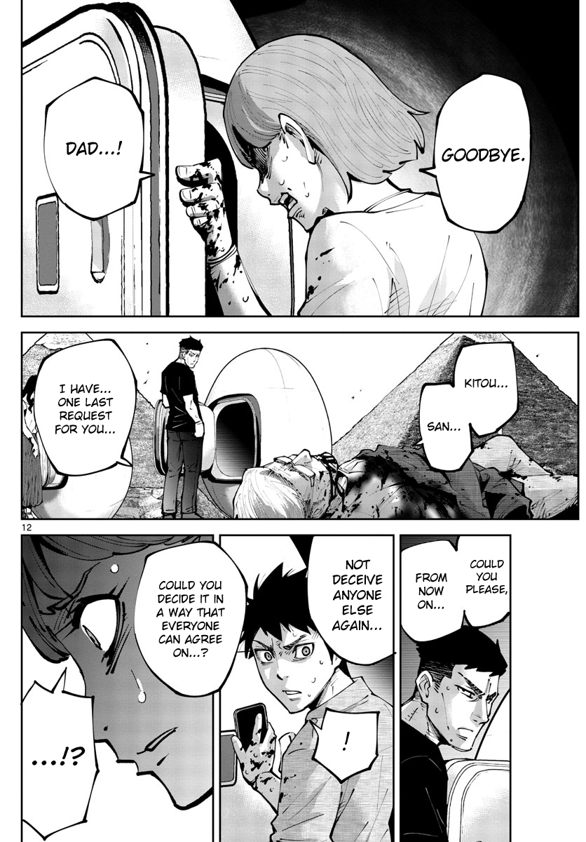 Read Alice in Borderland Retry EN Manga Online