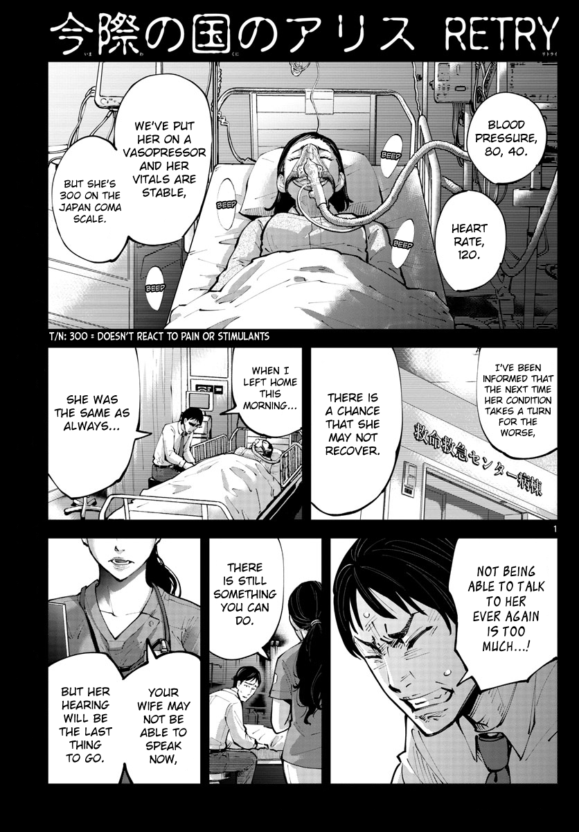 Read Alice in Borderland Retry EN Manga Online