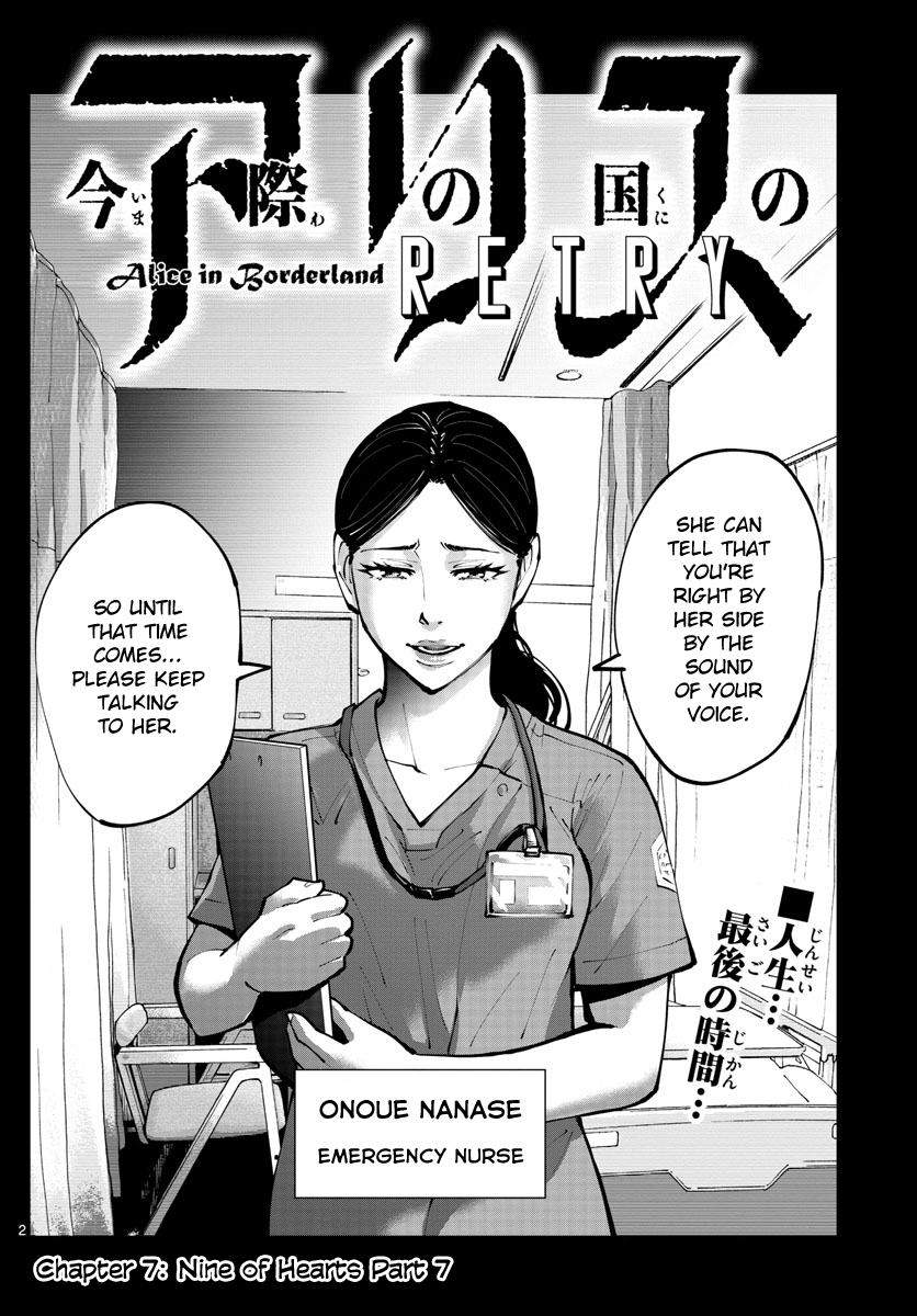 Read Alice in Borderland Retry EN Manga Online