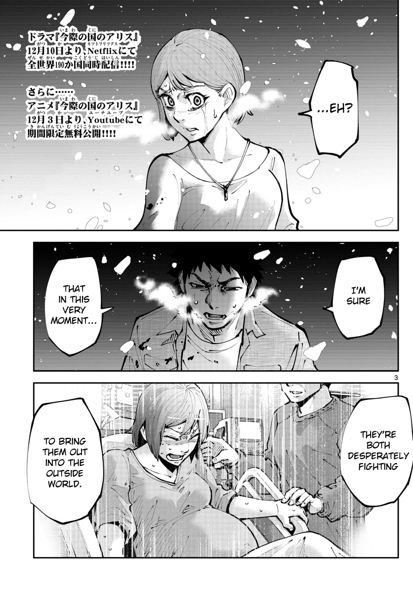 Read Alice in Borderland Retry EN Manga Online