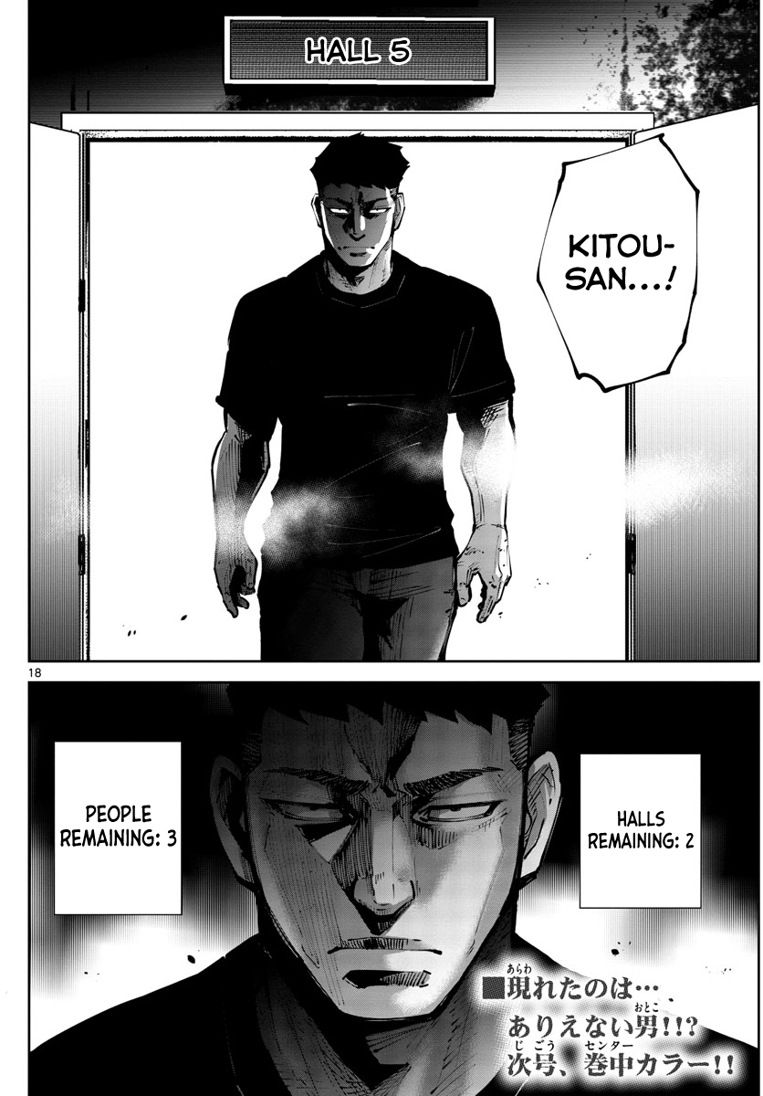 Read Alice in Borderland Retry EN Manga Online