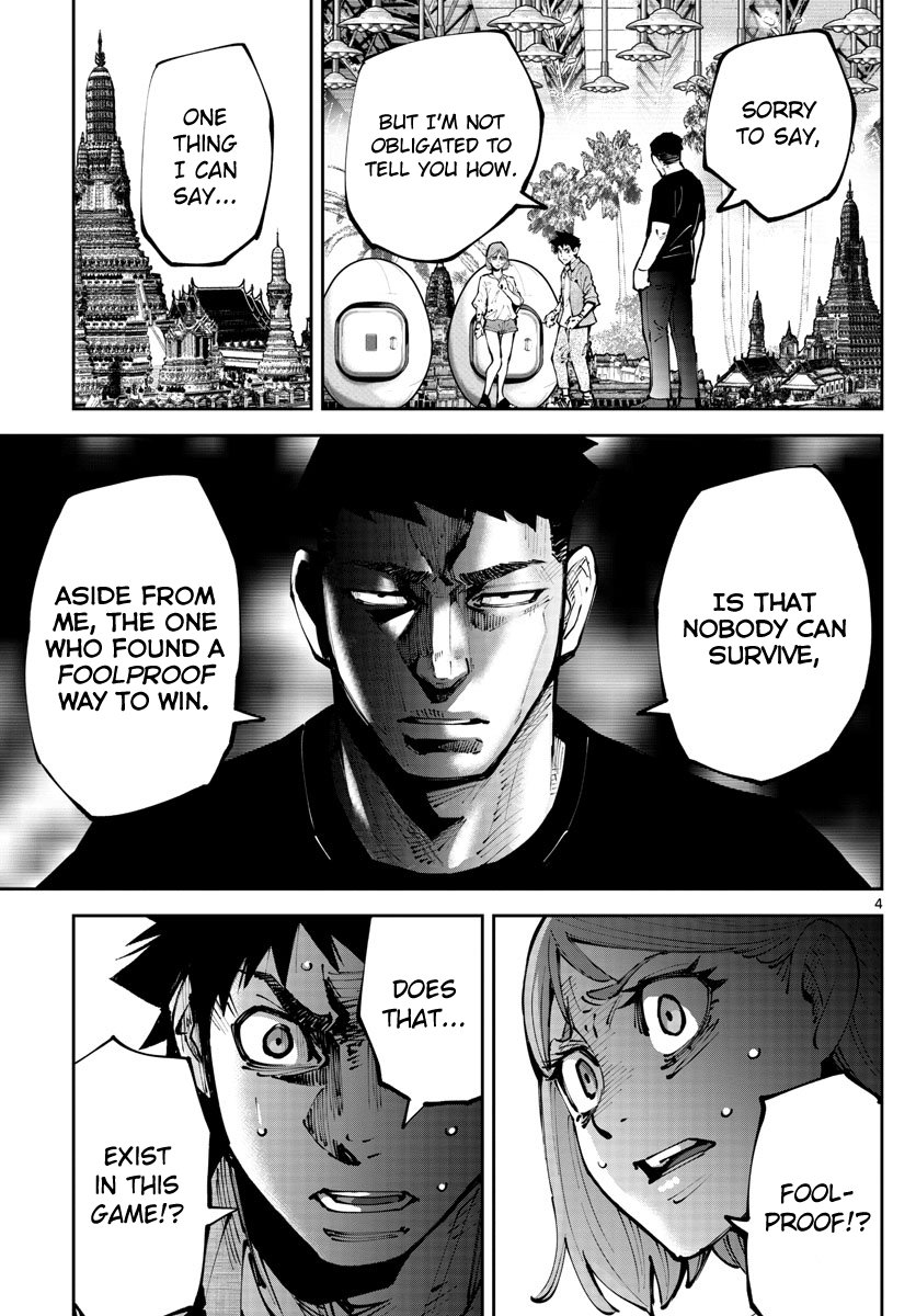 Read Alice in Borderland Retry EN Manga Online