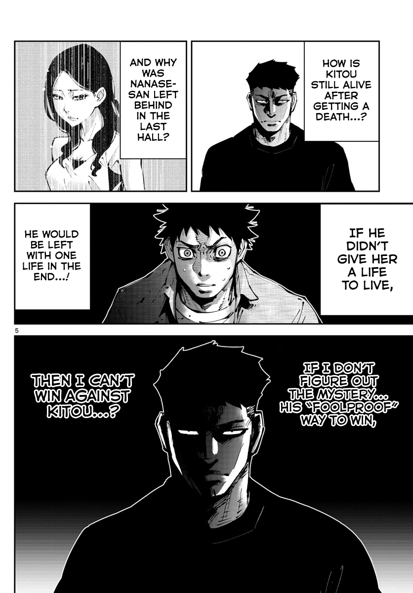 Read Alice in Borderland Retry EN Manga Online