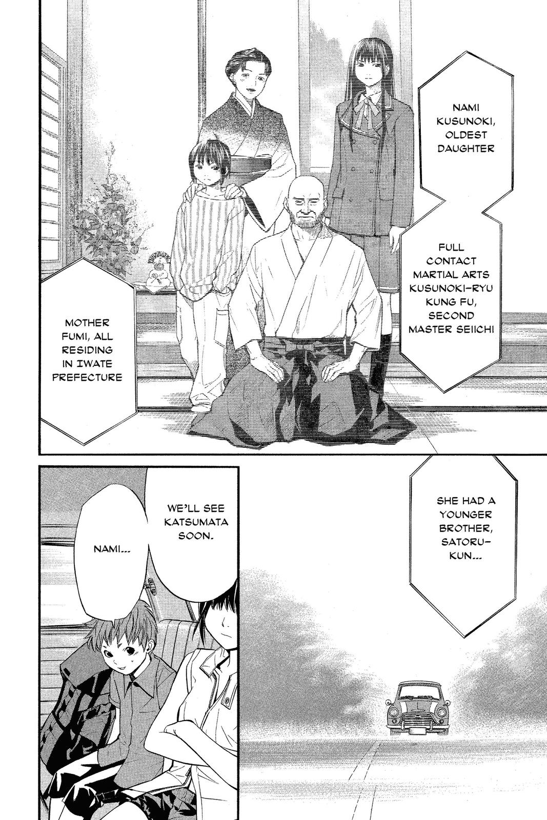 Read Alive The Final Evolution EN Manga Online