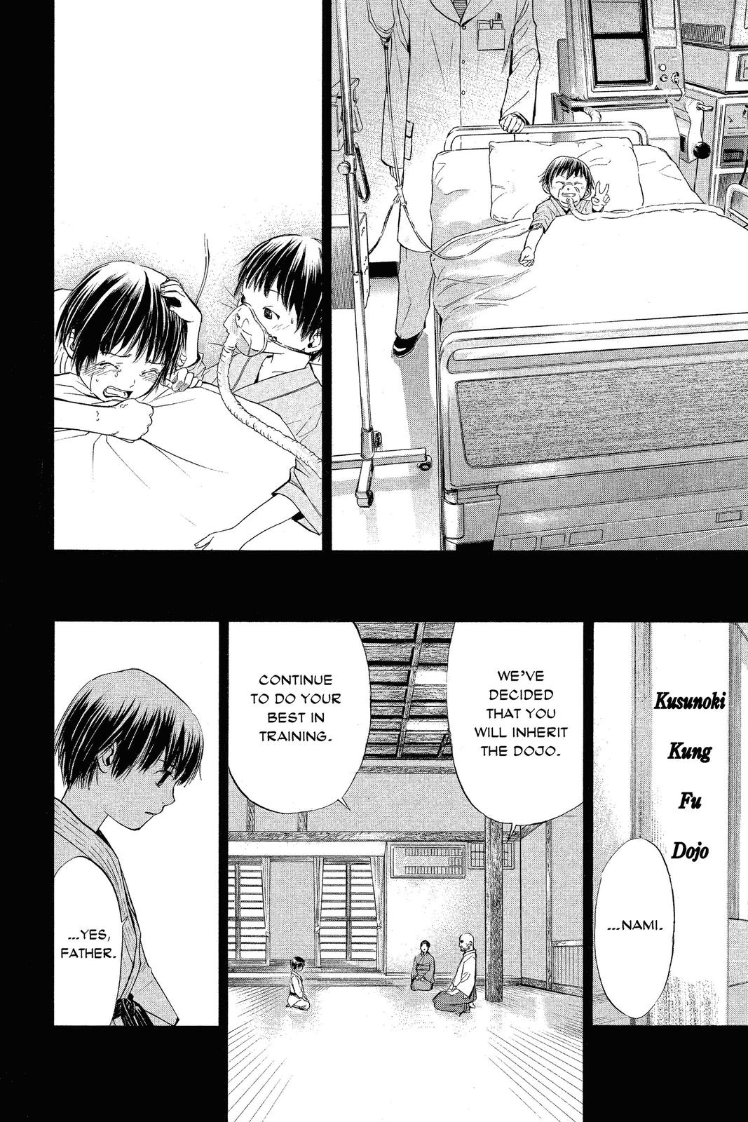 Read Alive The Final Evolution EN Manga Online