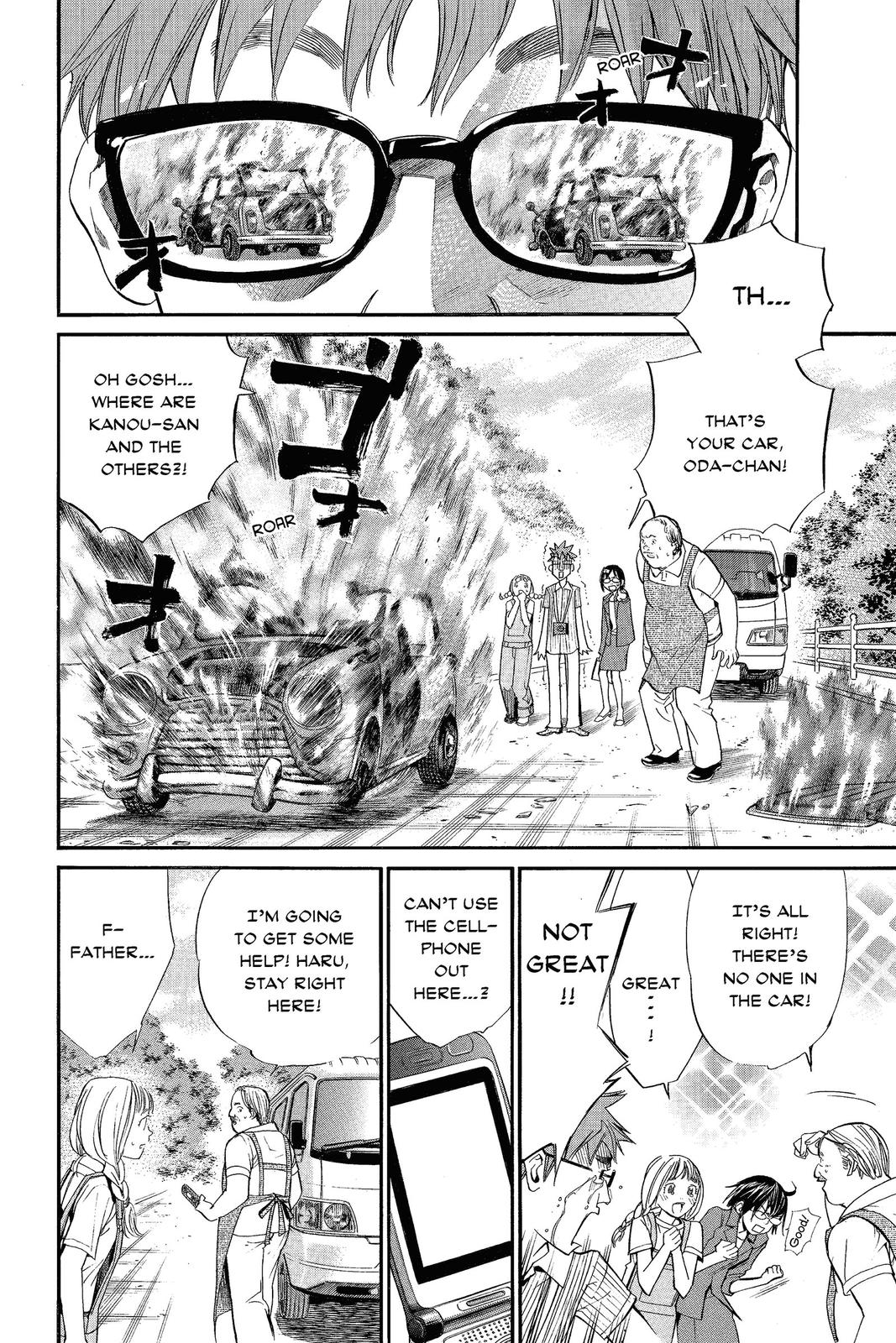 Read Alive The Final Evolution EN Manga Online