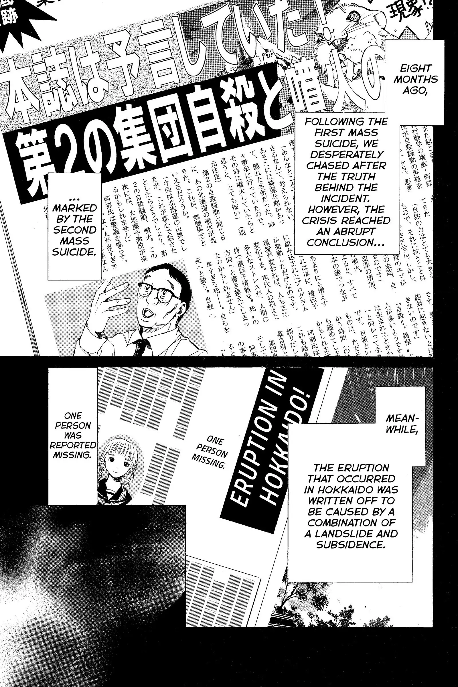 Read Alive The Final Evolution EN Manga Online