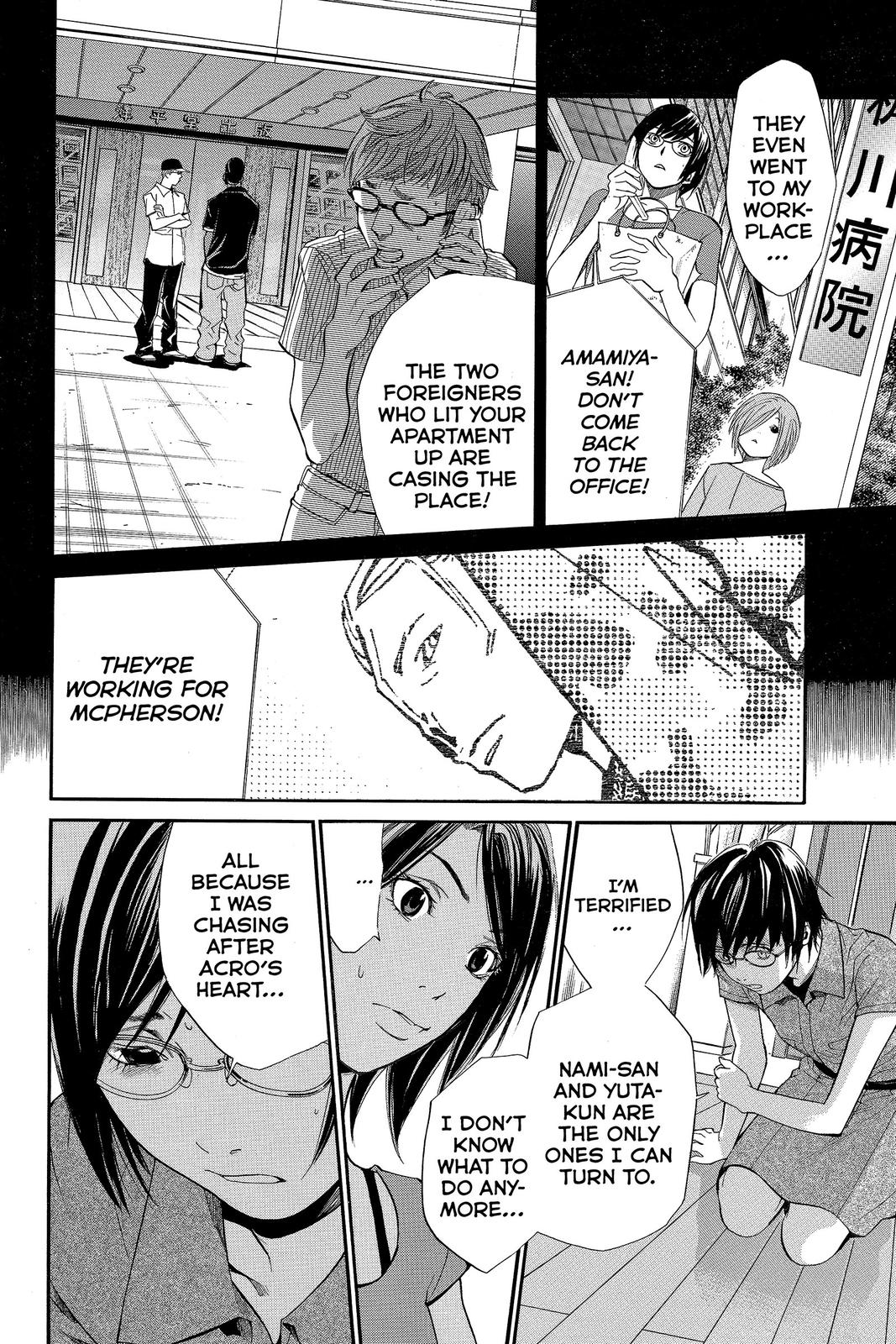 Read Alive The Final Evolution EN Manga Online