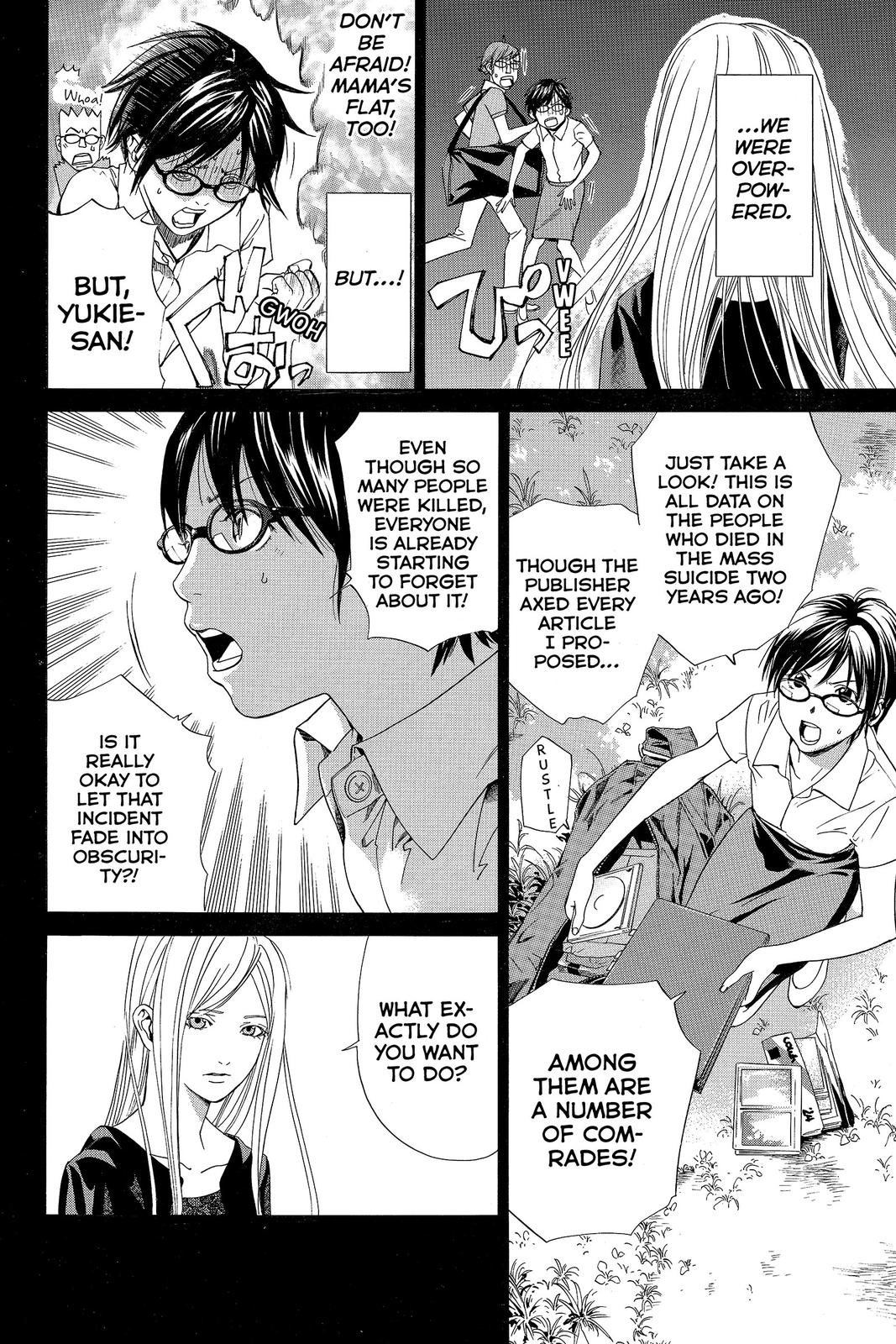 Read Alive The Final Evolution EN Manga Online