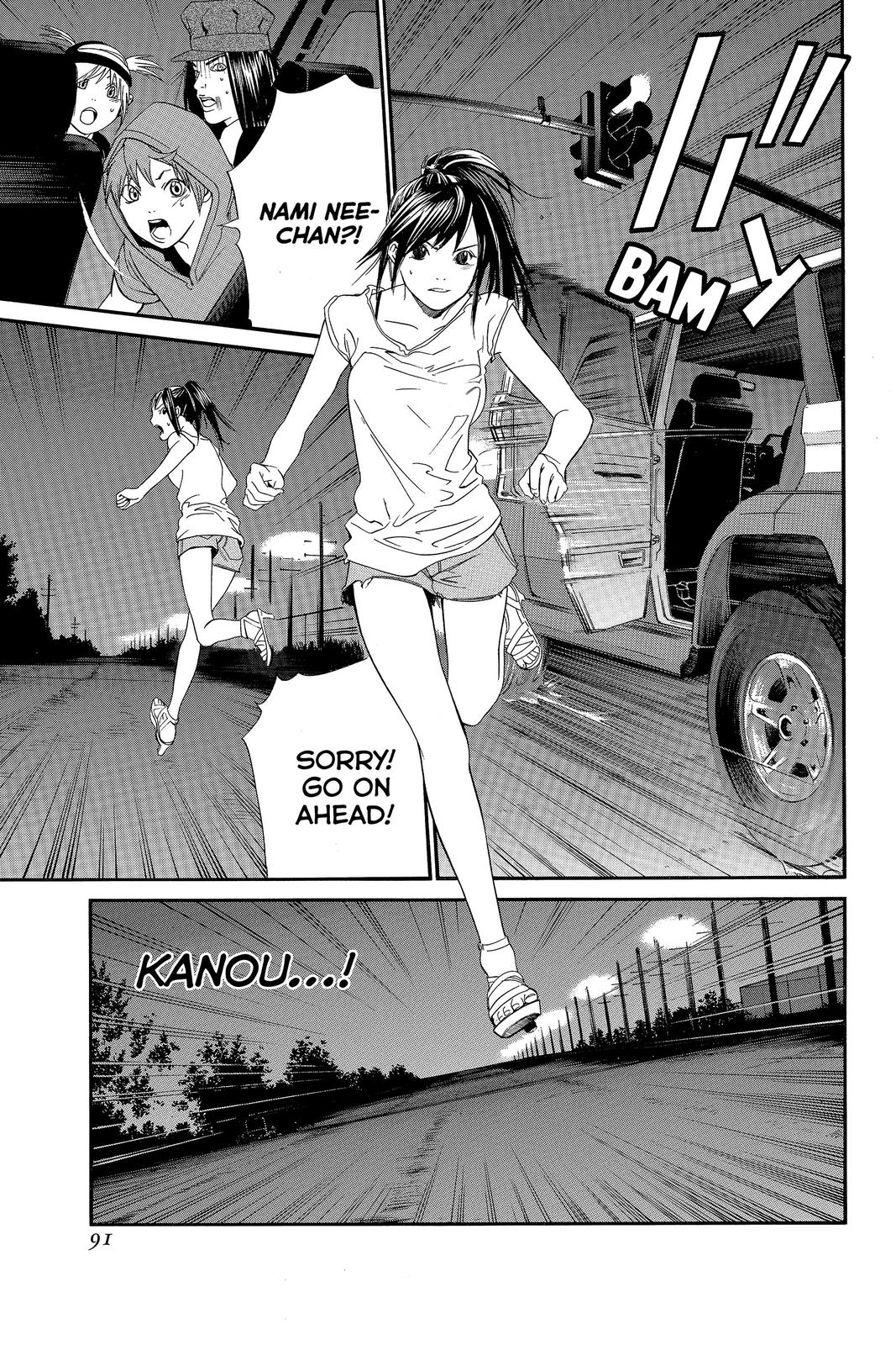 Read Alive The Final Evolution EN Manga Online