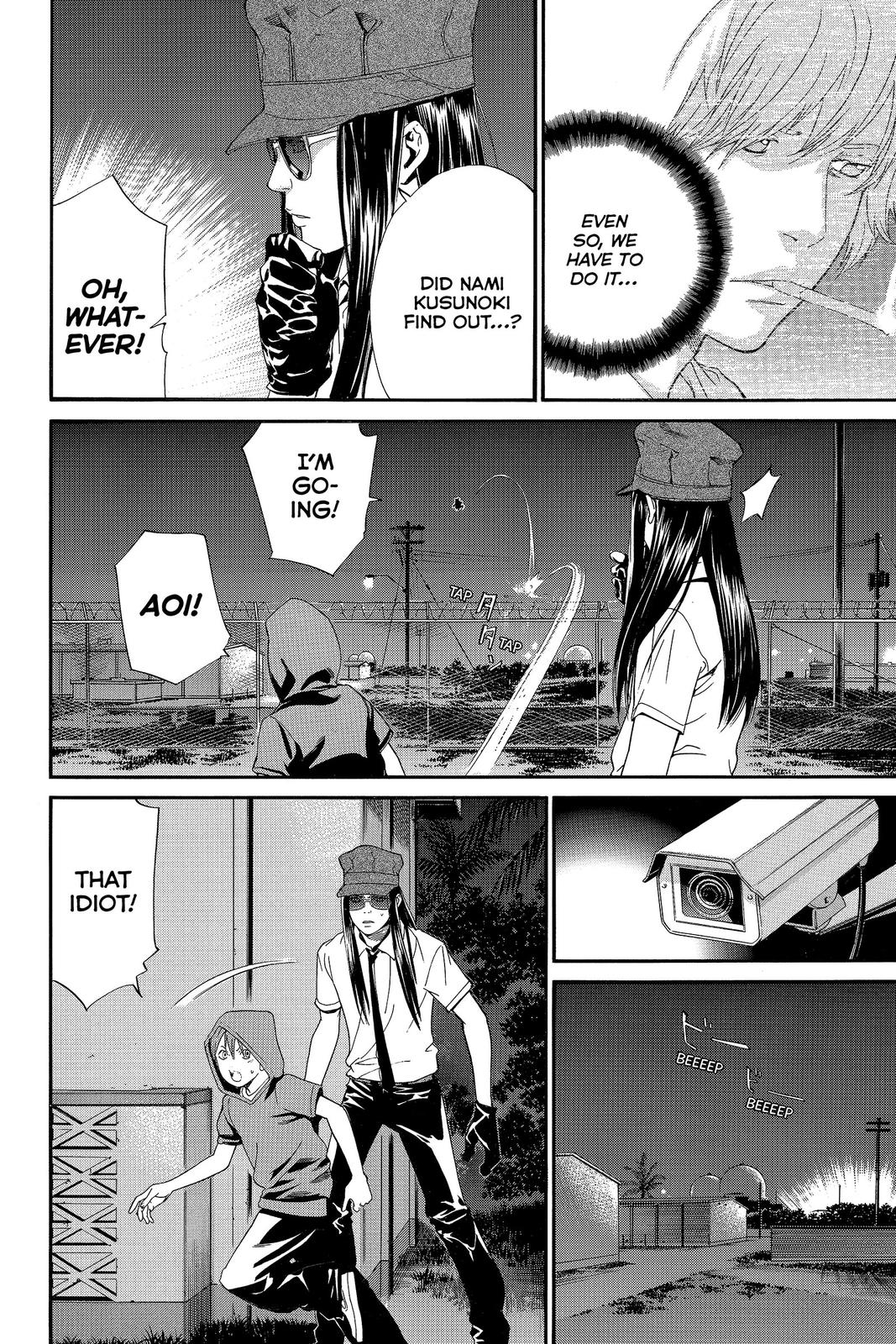 Read Alive The Final Evolution EN Manga Online