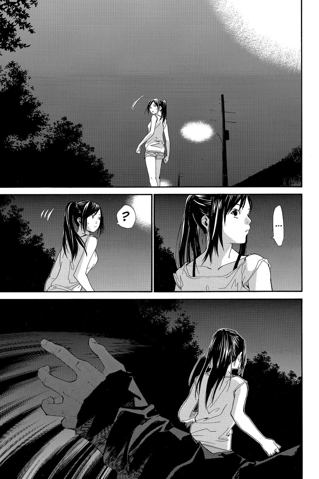 Read Alive The Final Evolution EN Manga Online