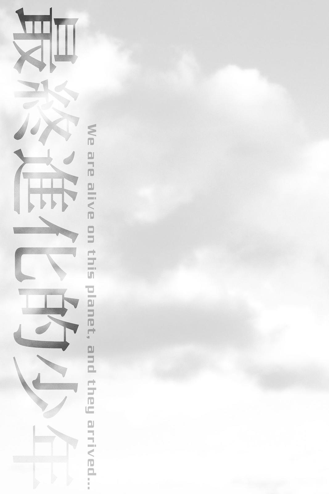 Read Alive The Final Evolution EN Manga Online