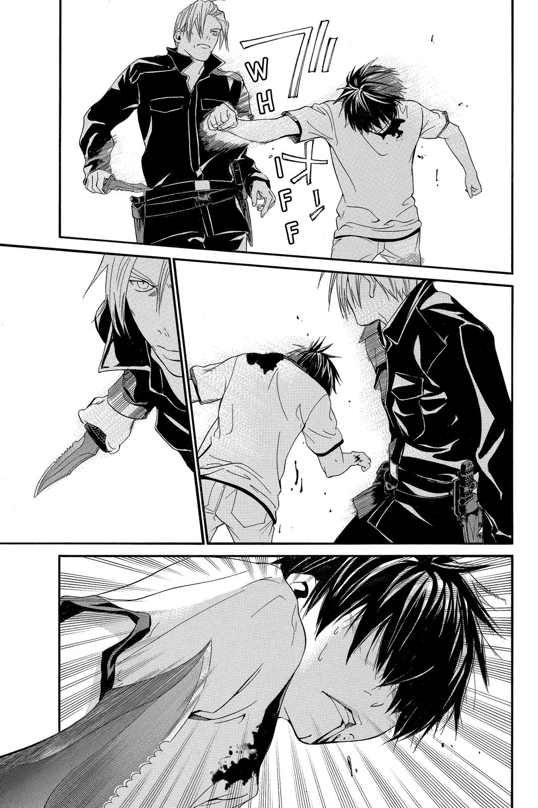 Read Alive The Final Evolution EN Manga Online