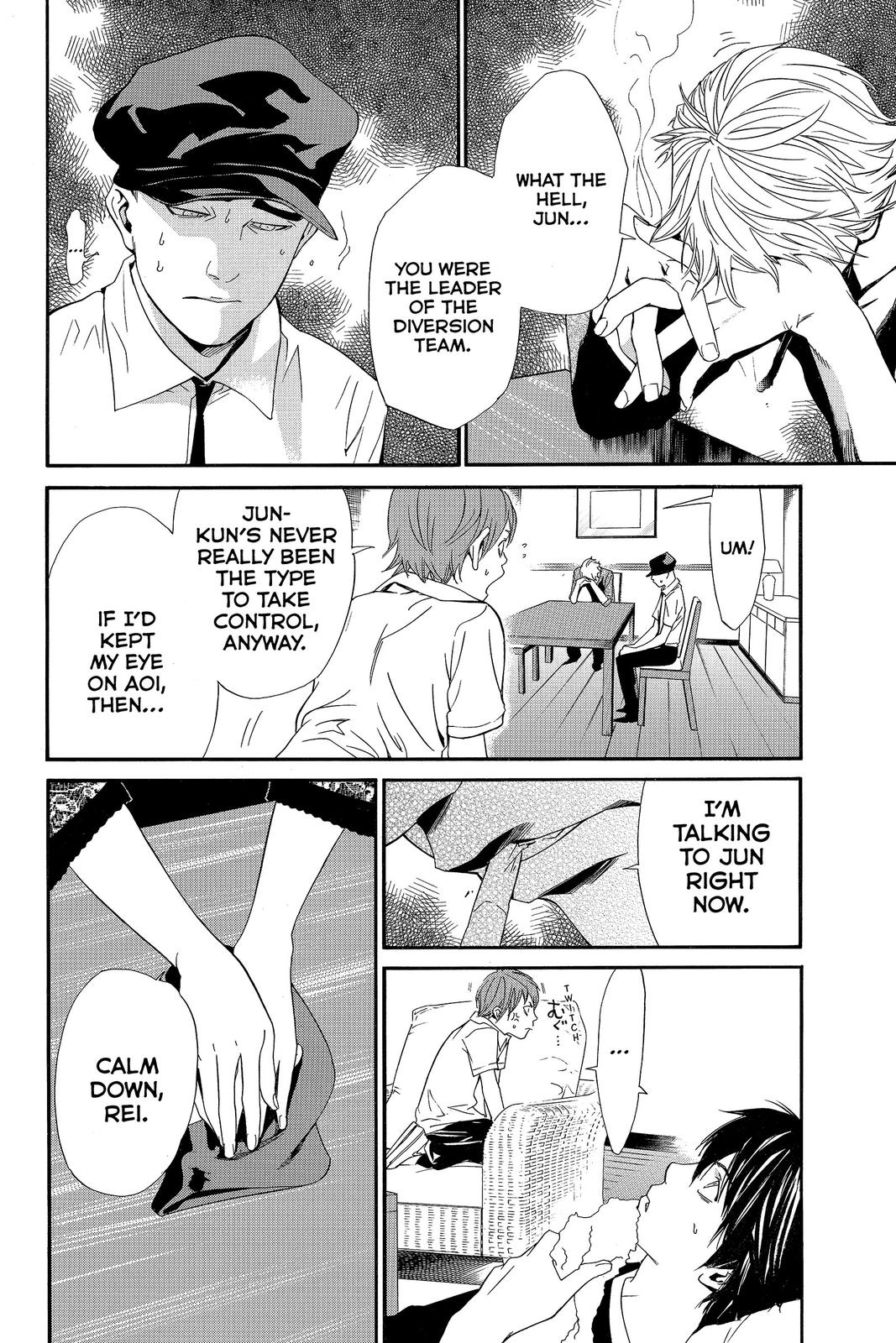 Read Alive The Final Evolution EN Manga Online