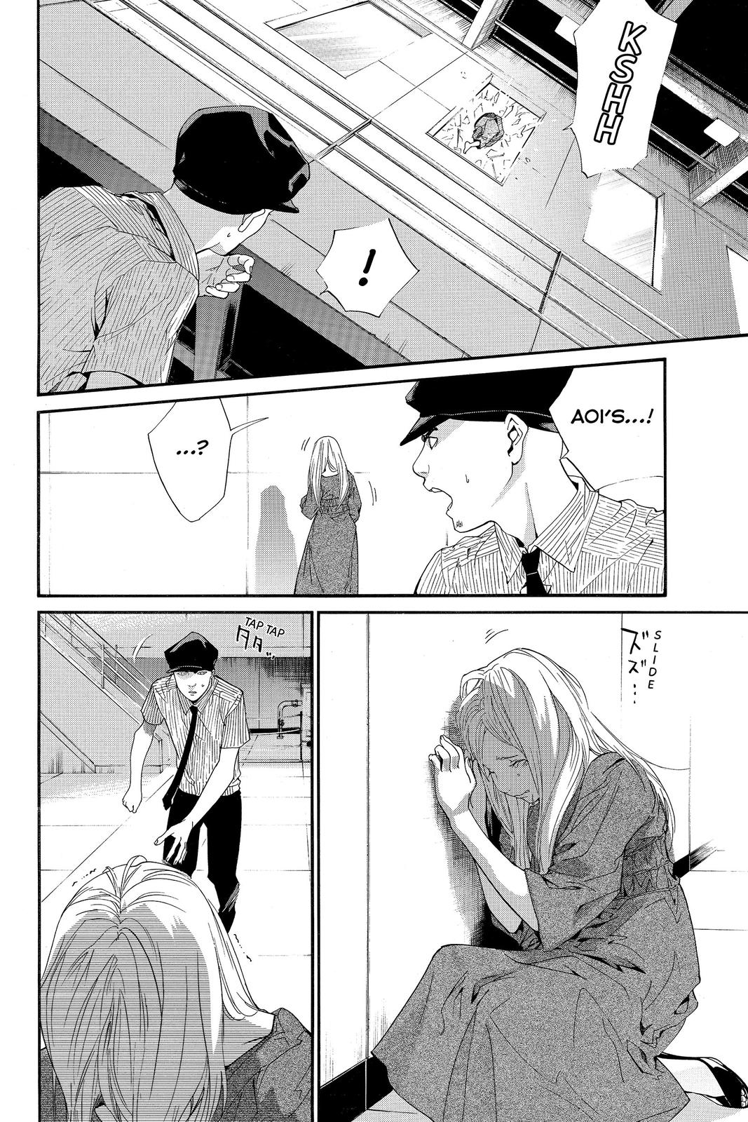 Read Alive The Final Evolution EN Manga Online