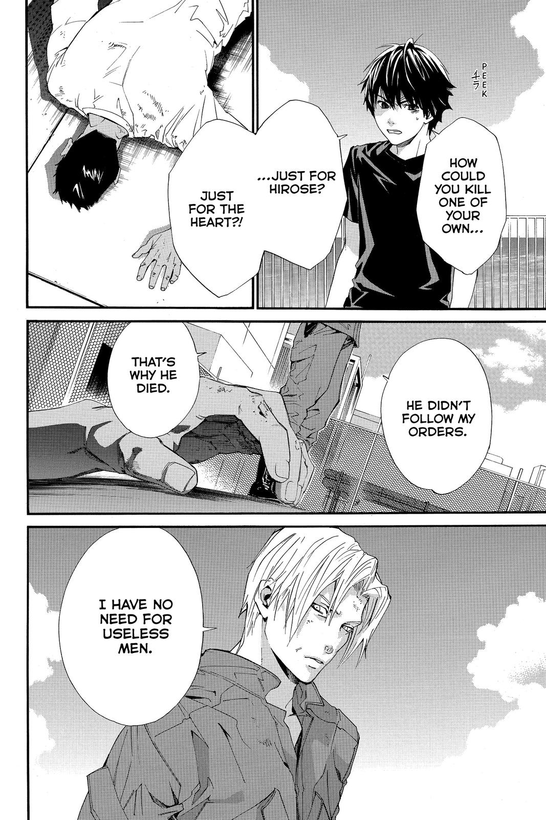 Read Alive The Final Evolution EN Manga Online