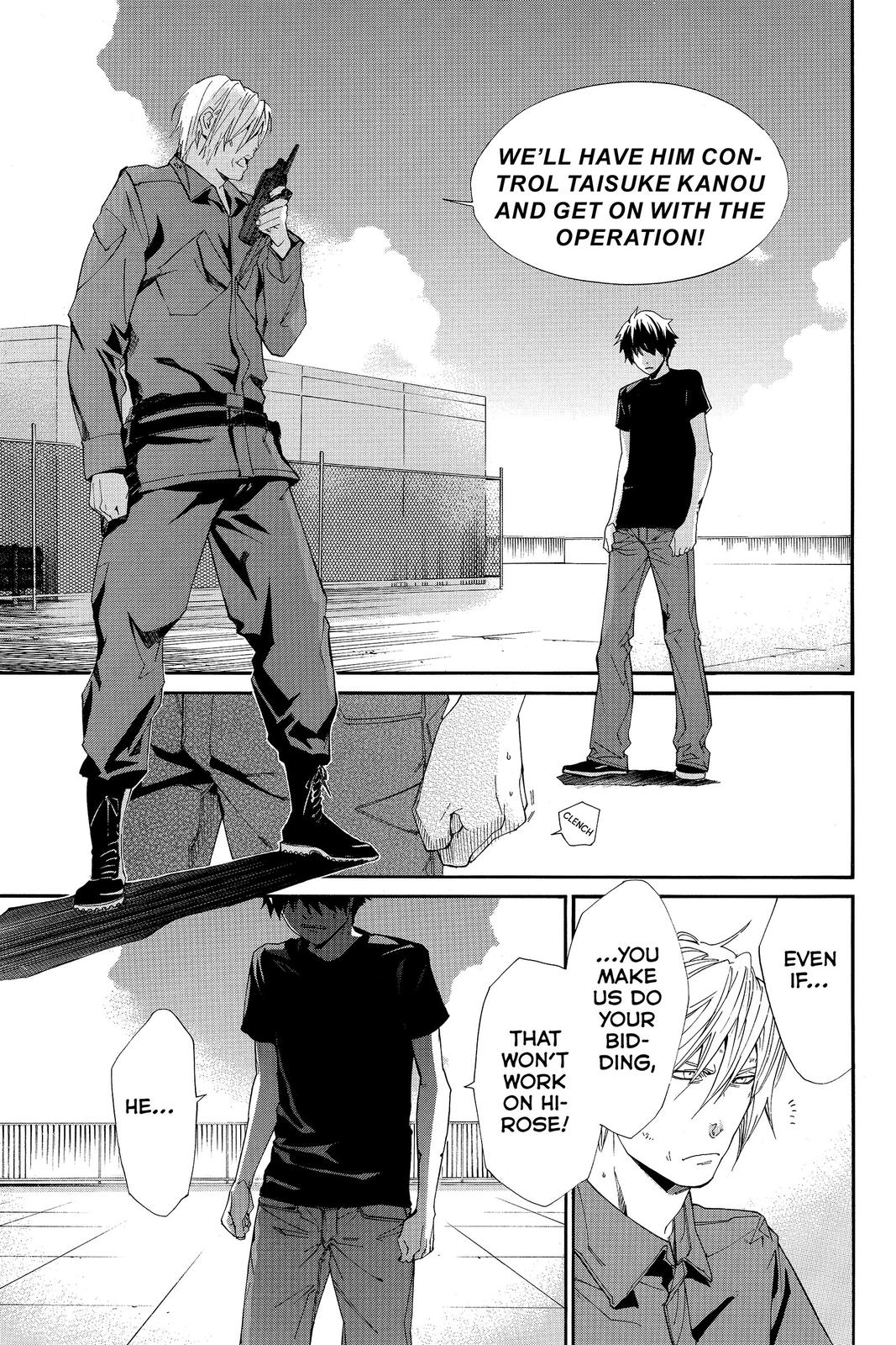 Read Alive The Final Evolution EN Manga Online